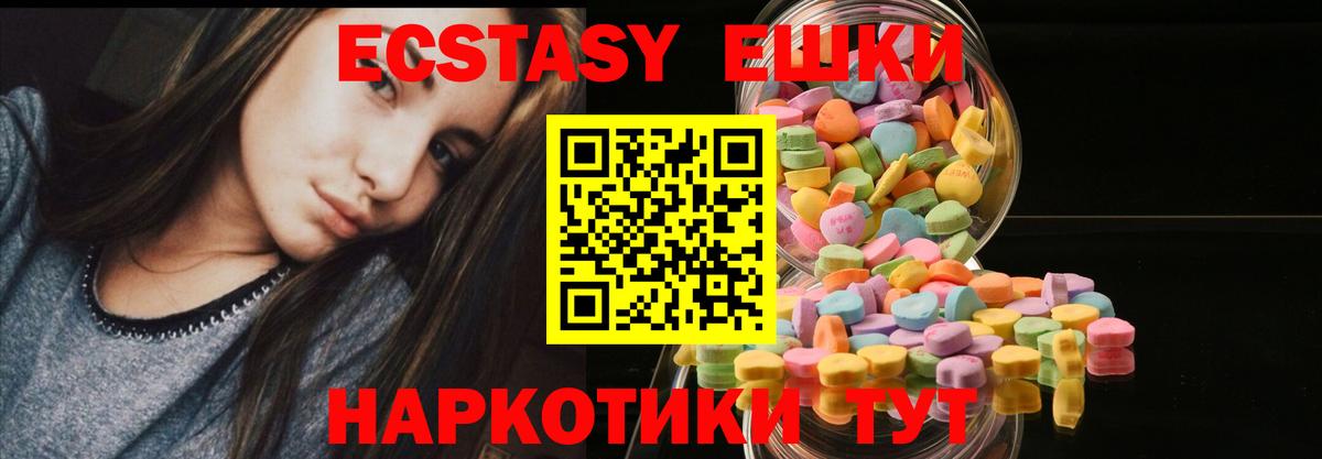 ЭКСТАЗИ Cube Зеленодольск