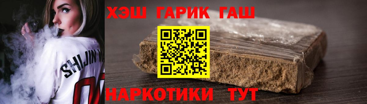 ГАШ AMNESIA HAZE Зеленодольск