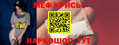 mdma Краснодар