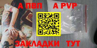 синтетический гашиш Кулебаки