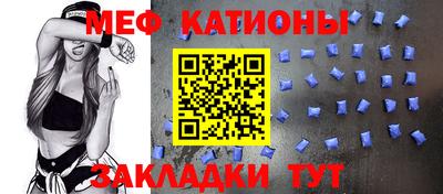 спайс Краснокаменск