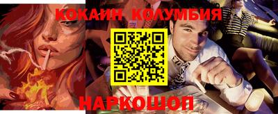 спайс Краснокаменск