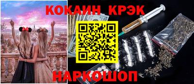 марки lsd Краснознаменск