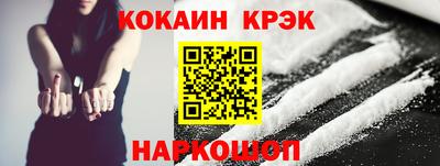 спайс Краснокаменск