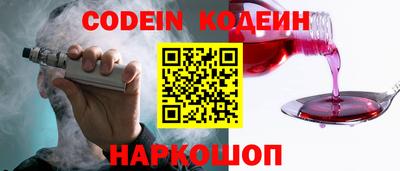 спайс Краснокаменск