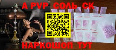 а пвп мука Кунгур