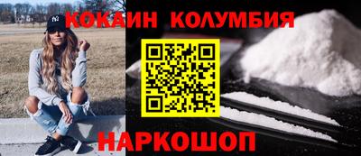 спайс Краснокаменск
