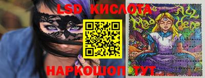 спайс Краснокаменск