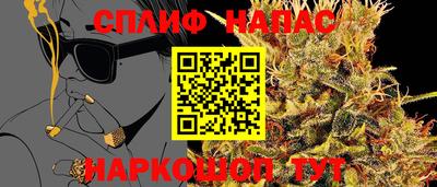 марки lsd Краснознаменск