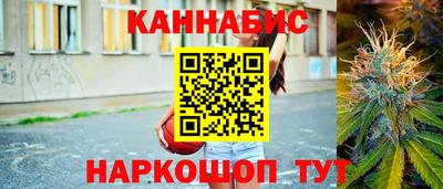 марки lsd Краснознаменск
