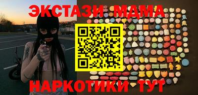 марки lsd Краснознаменск