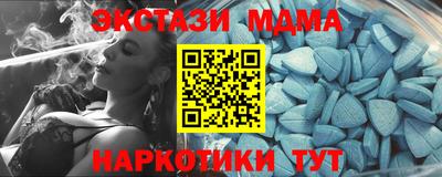 спайс Краснокаменск