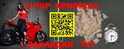 марки lsd Краснознаменск