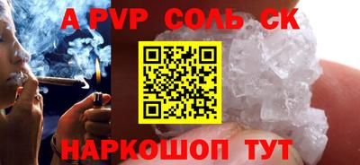 синтетический гашиш Кулебаки