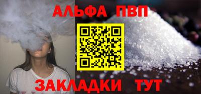 спайс Краснокаменск