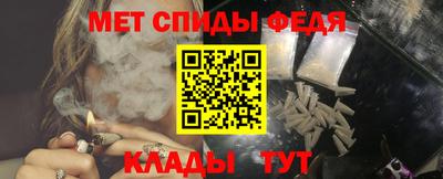 спайс Краснокаменск