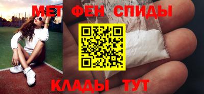 mdma Краснодар