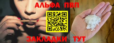 спайс Краснокаменск