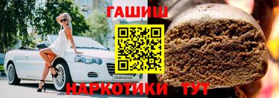 марки lsd Краснознаменск
