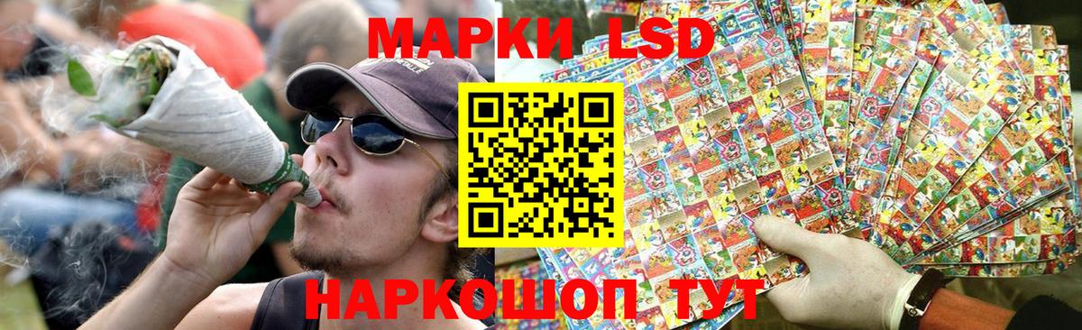 ЛСД экстази кислота Зеленодольск