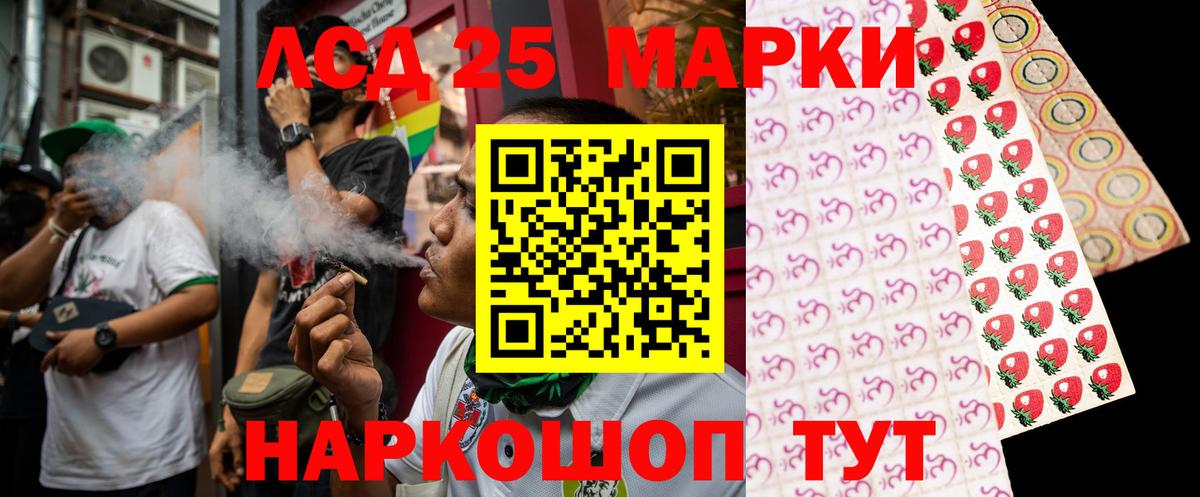 ЛСД экстази  Лсд 25 экстази кислота  Лсд 25 экстази кислота  Вход с VPN  Зеленодольск 