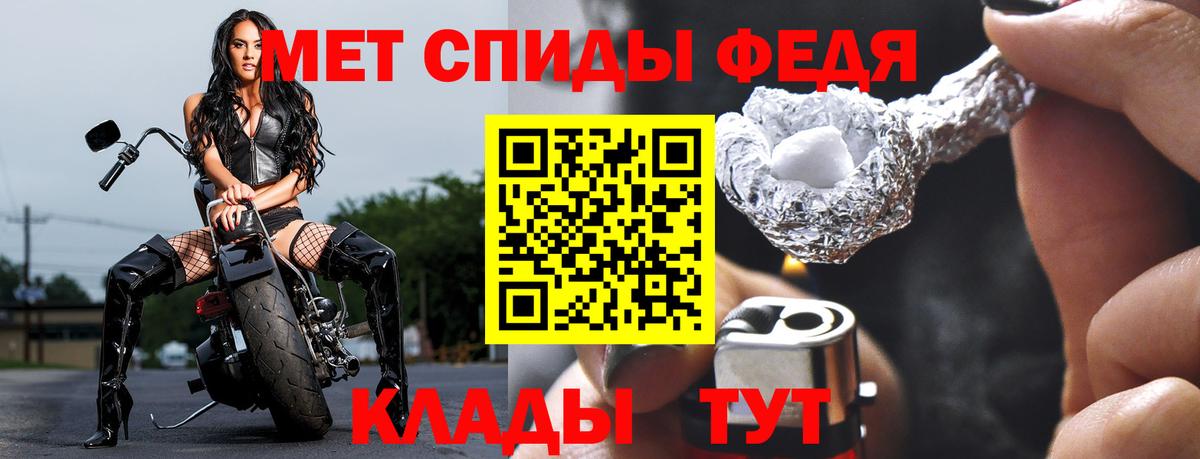 МЕТАМФЕТАМИН пудра Зеленодольск