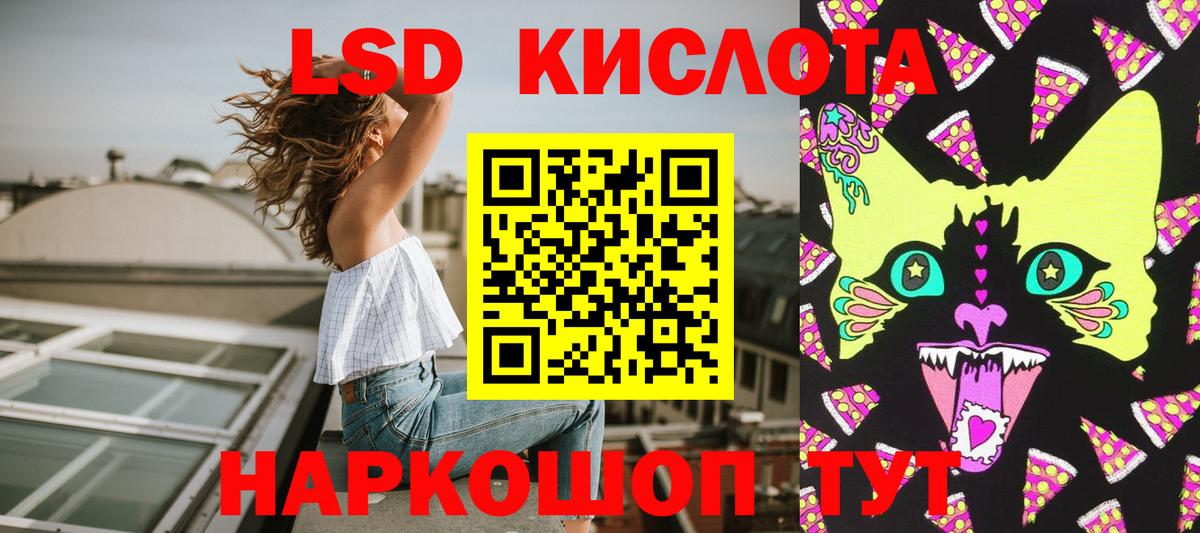 Наркотические марки 1,8мг Зеленодольск