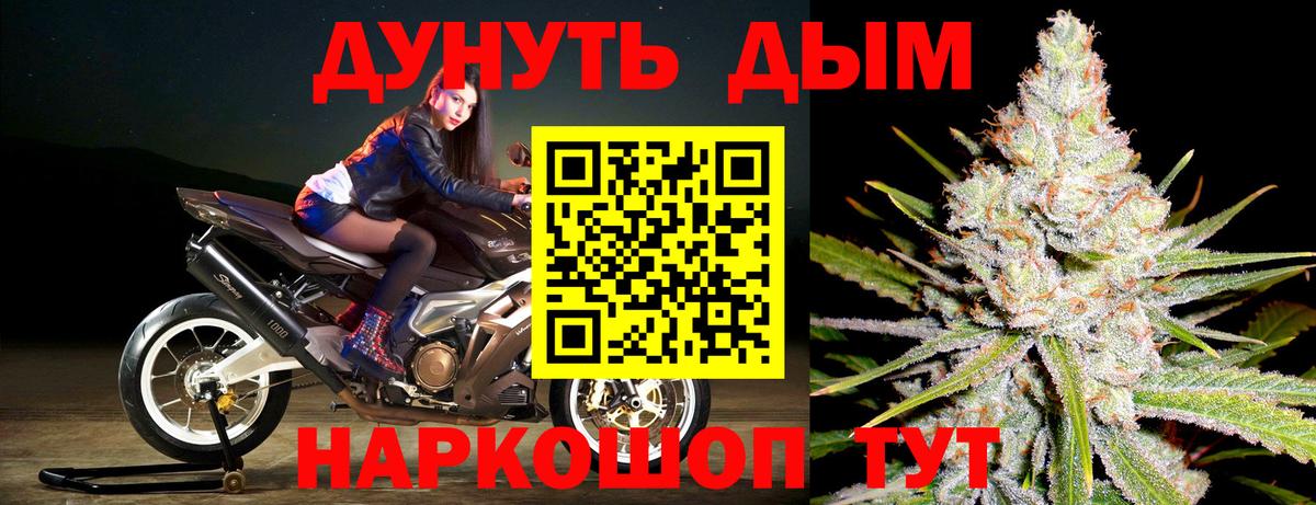 Зеленодольск  Бошки Шишки VHQ  Бошки Шишки VHQ  Бошки Шишки SATIVA & INDICA  Вход с VPN 